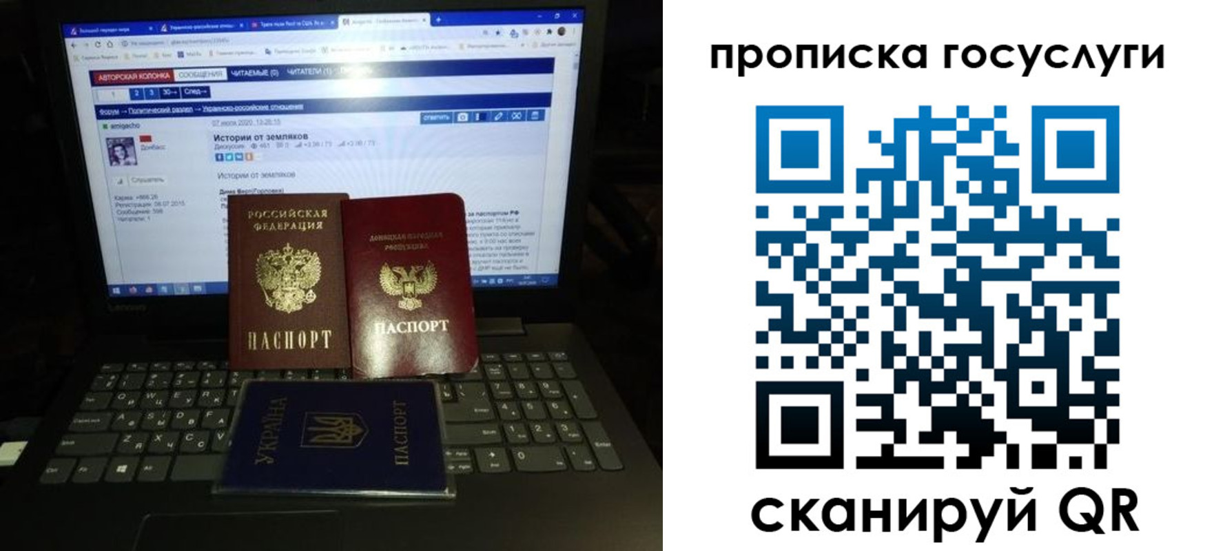 временная регистрация поиск в Арсеньеве