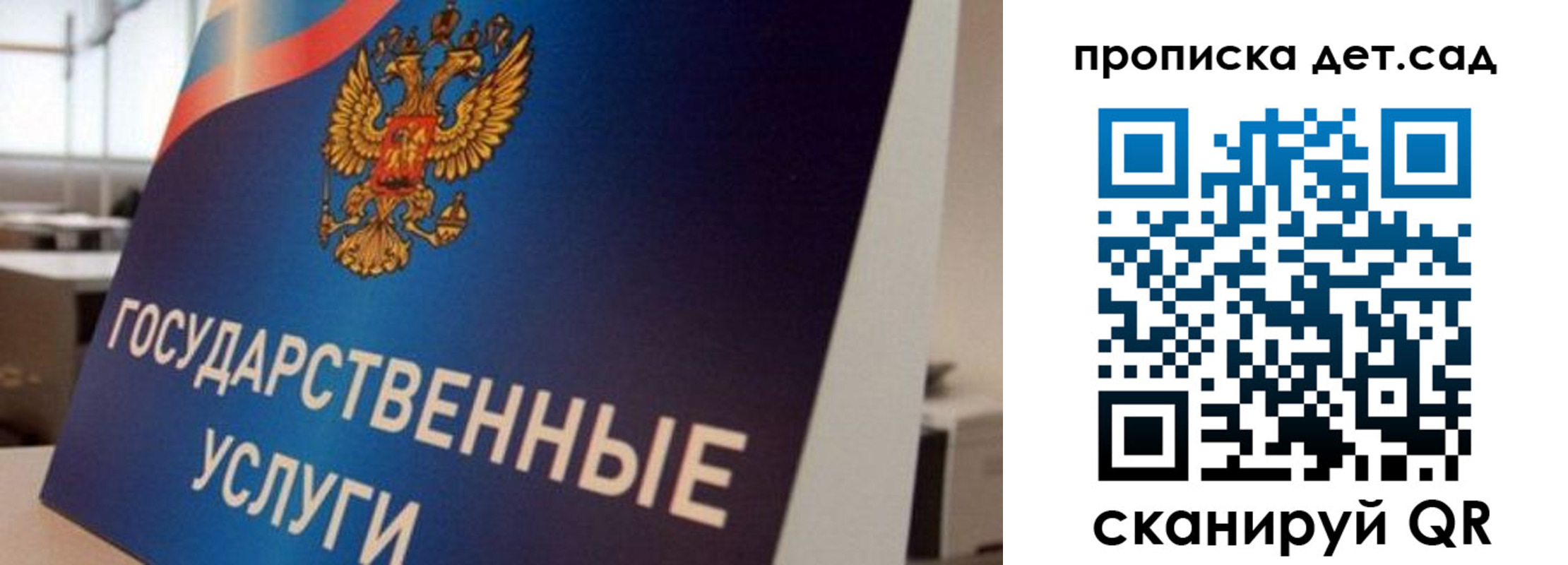 прописка от собственника в Арсеньеве