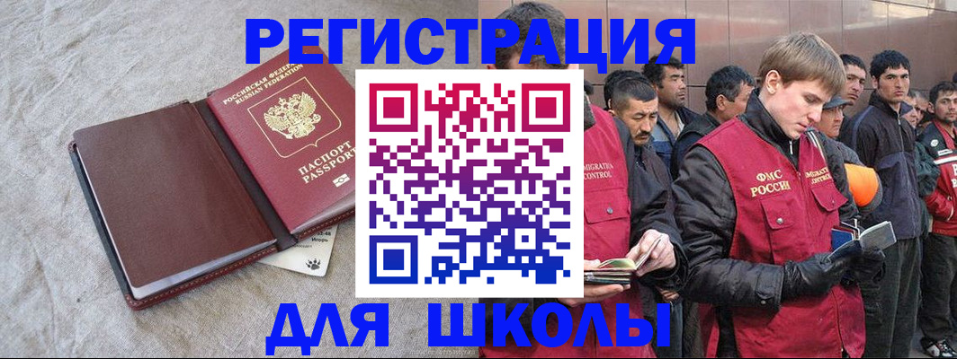 прописка в квартире в Арсеньеве