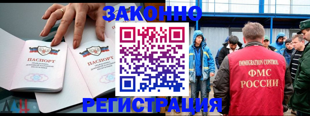 временная регистрация госуслуги в Арсеньеве